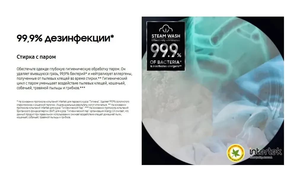 Стиральная машина Samsung WW80AG6L28BBLP