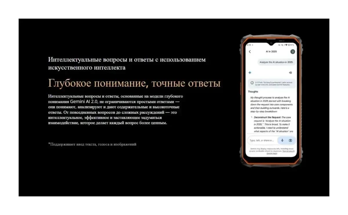 Смартфон Oscal Marine 1 4GB/128GB (черный)