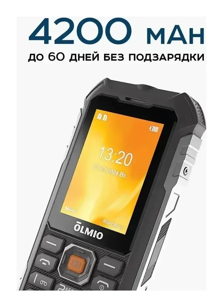 Мобильный телефон Olmio X07 (черный/оранжевый)