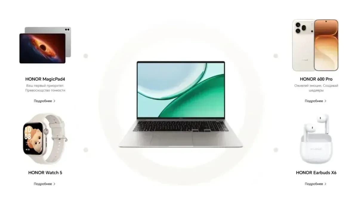 Ноутбук HONOR MagicBook 16 2026 LHC-X / 5301ASVP без ОС (Starry Gray)
