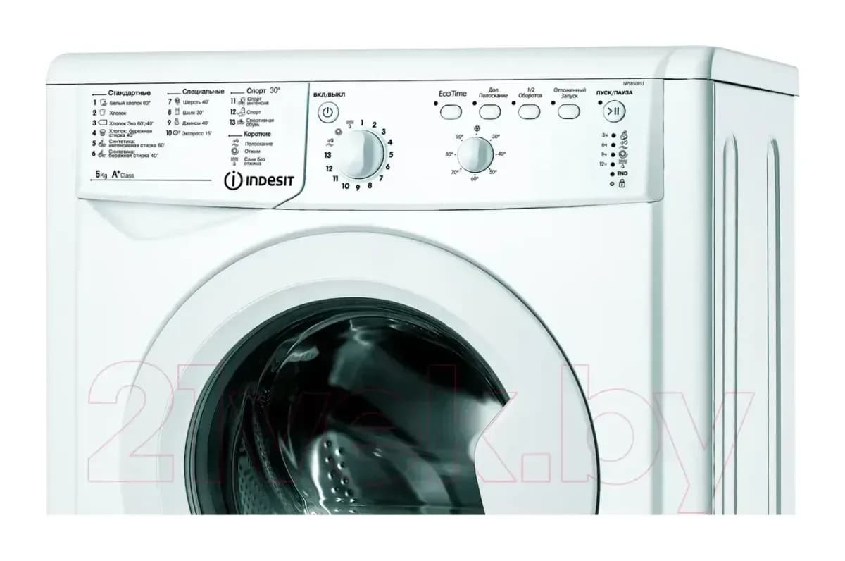 Стиральная машина Indesit IWSB 50851 BY