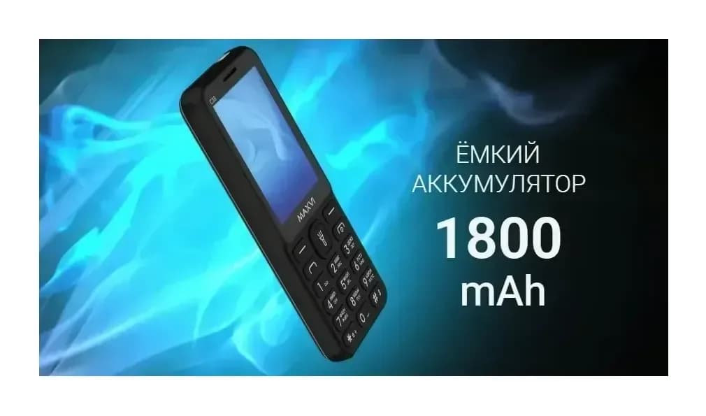 Мобильный телефон Maxvi C38 (синий)