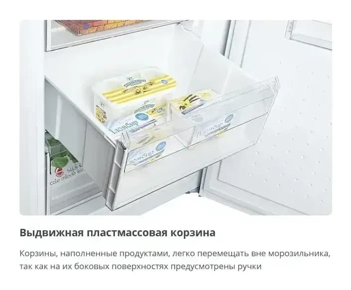 Холодильник с морозильником ATLANT ХМ 4625-101 NL