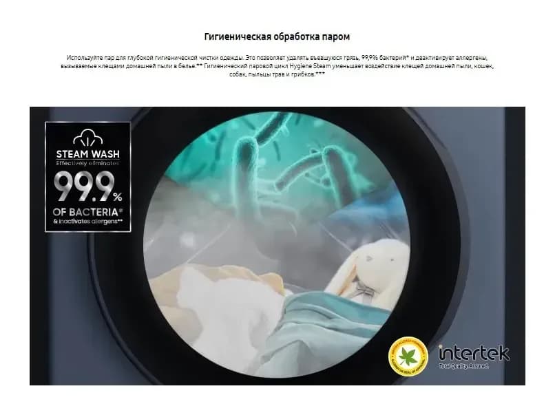 Стиральная машина Samsung WW11CG604CLELP