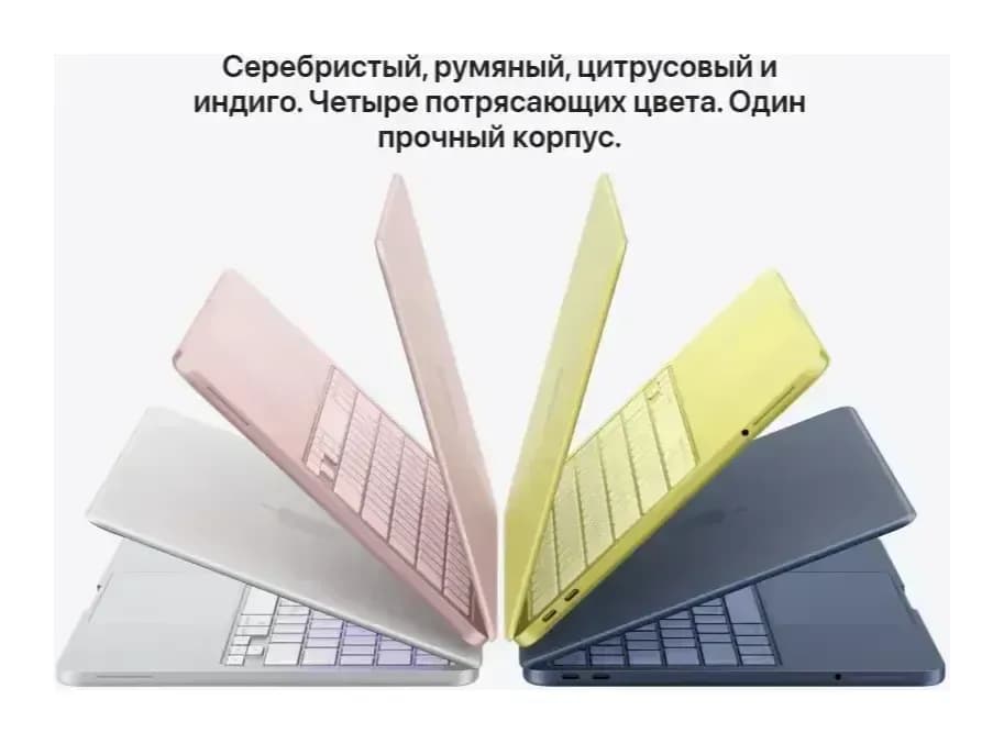 Ноутбук Apple MacBook Neo 13" A3404 A18 Pro / MHFC4 (серебристый)