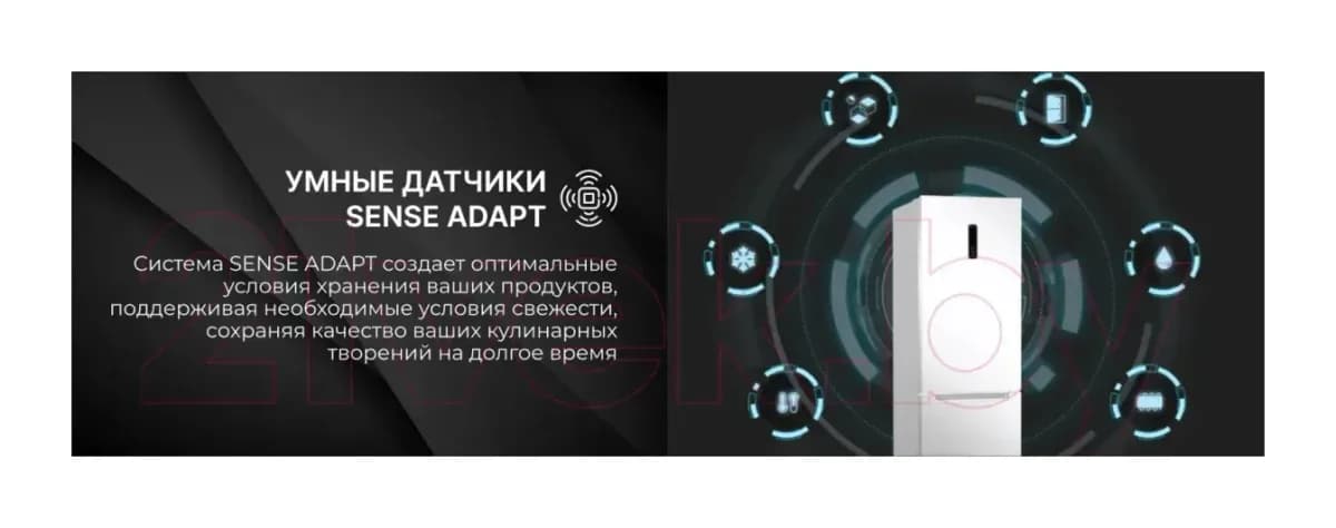 Холодильник с морозильником TECHNO FN2-47S SS