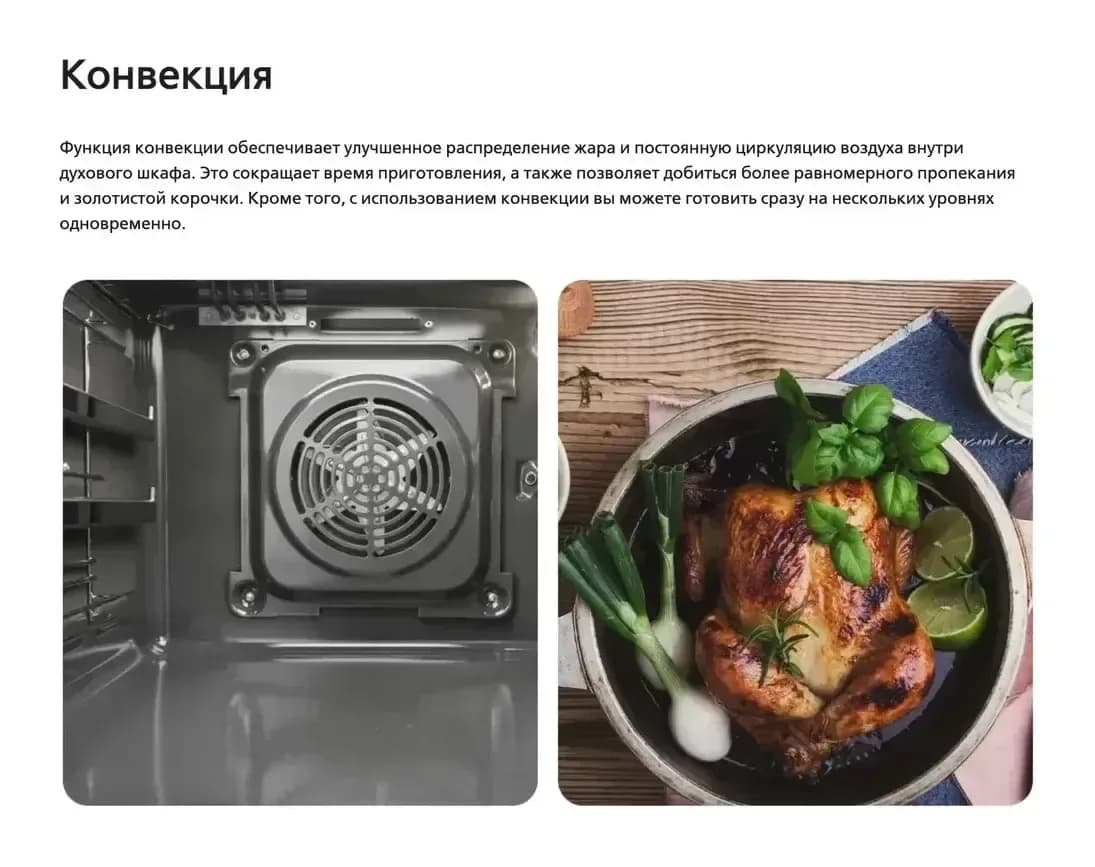 Плита электрическая Hansa FCCL69225