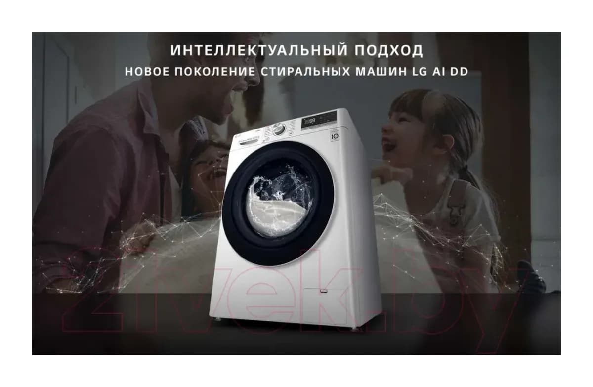 Стиральная машина LG AI DD F2V5HS9B