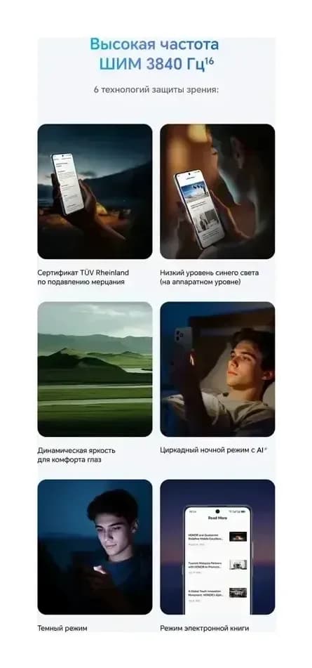 Смартфон HONOR X8d 8GB/128GB (вельветовый черный)