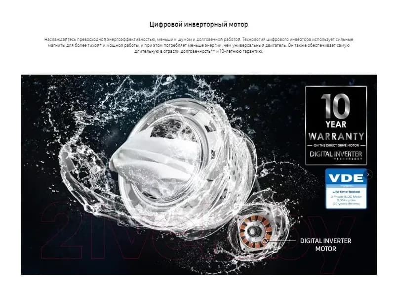 Стиральная машина Samsung WW70AGAS25AXLP