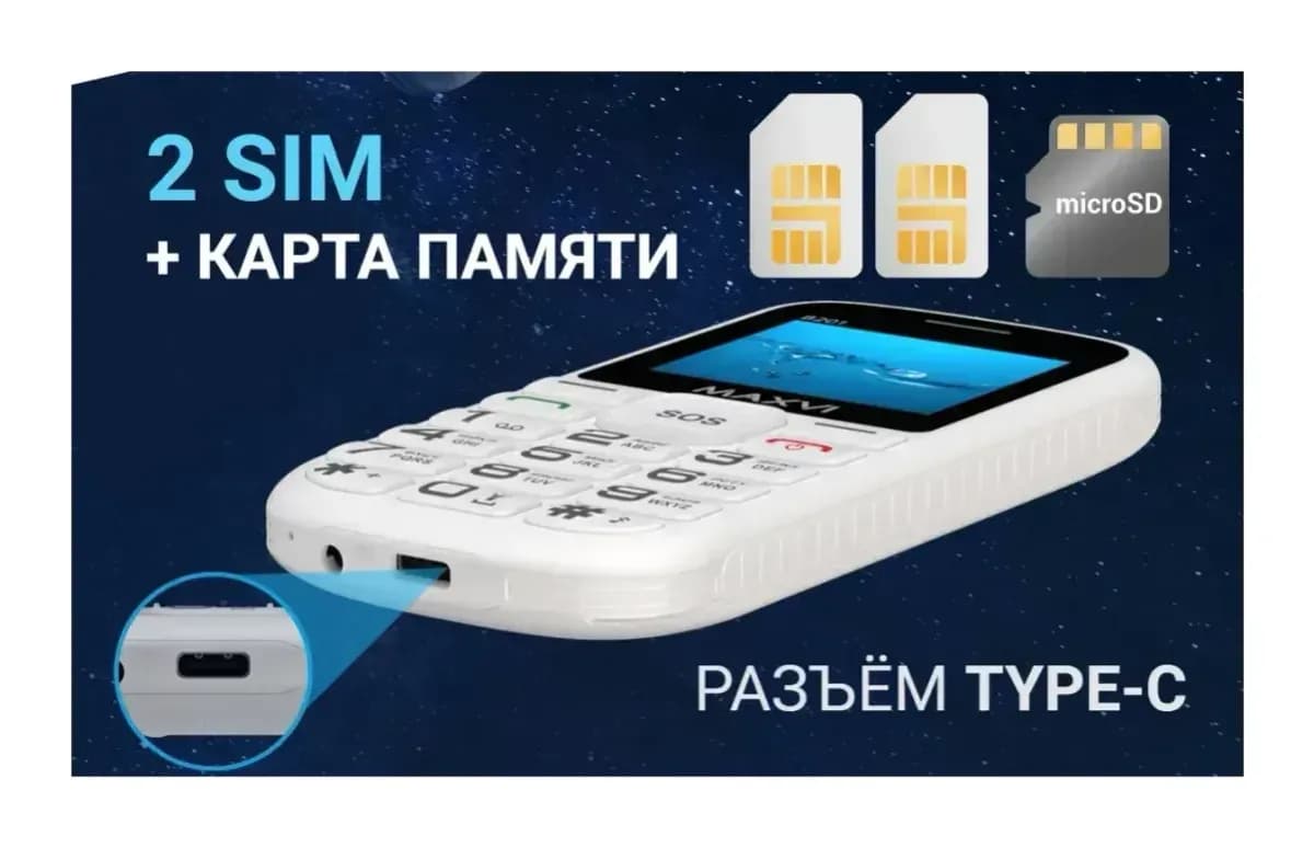 Мобильный телефон Maxvi B201 (черный)
