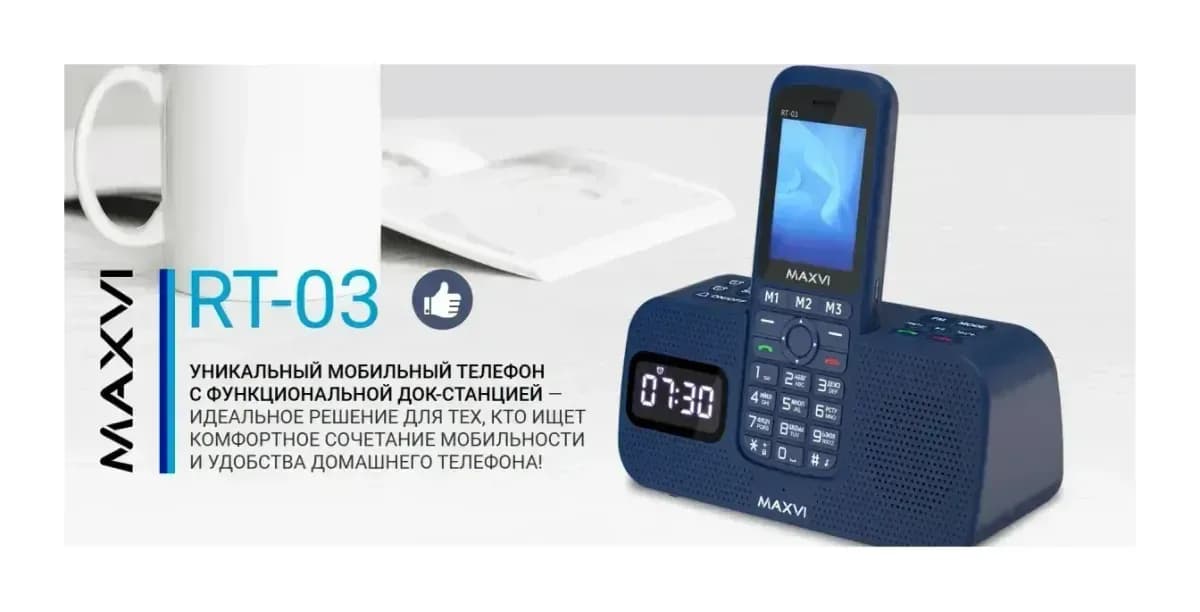 Мобильный телефон Maxvi RT-03 с док-станцией (синий)