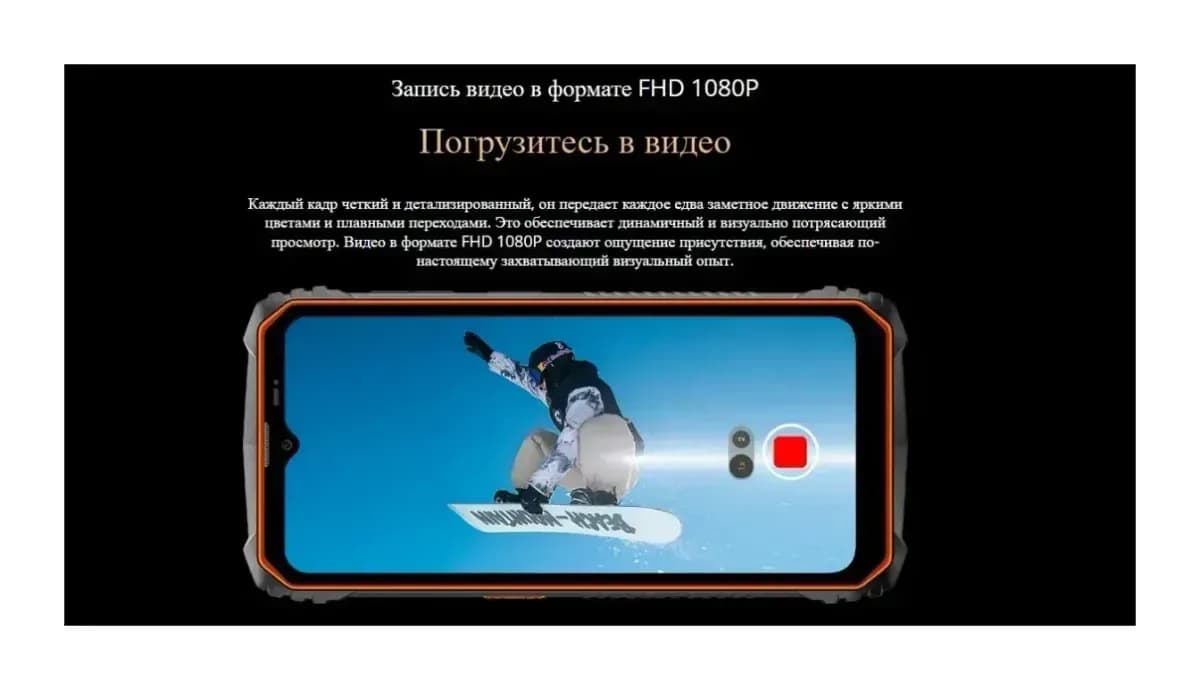 Смартфон Oscal Marine 1 4GB/128GB (черный)