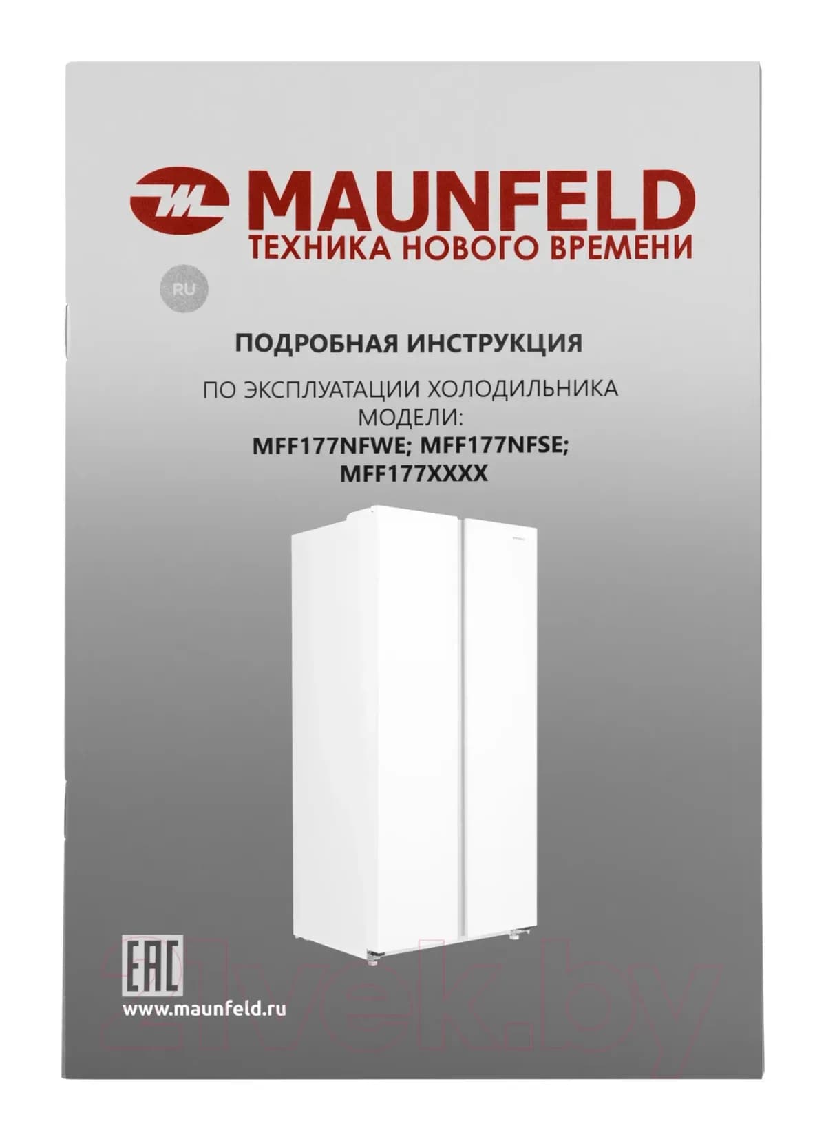 Холодильник с морозильником Maunfeld MFF177NFWE