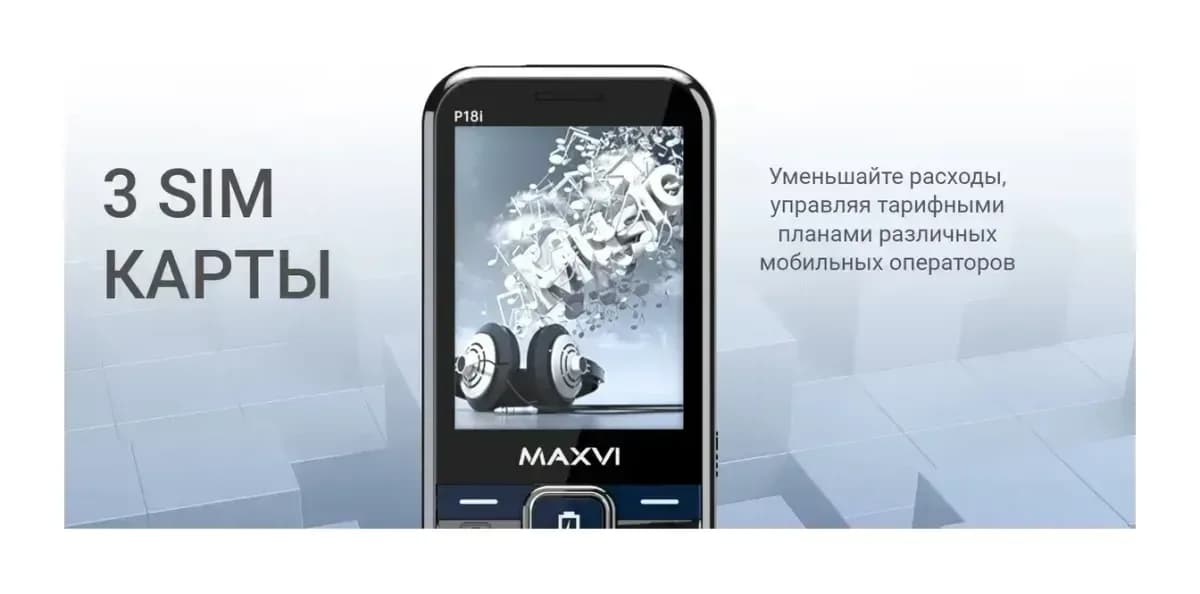 Мобильный телефон Maxvi P18i (синий)
