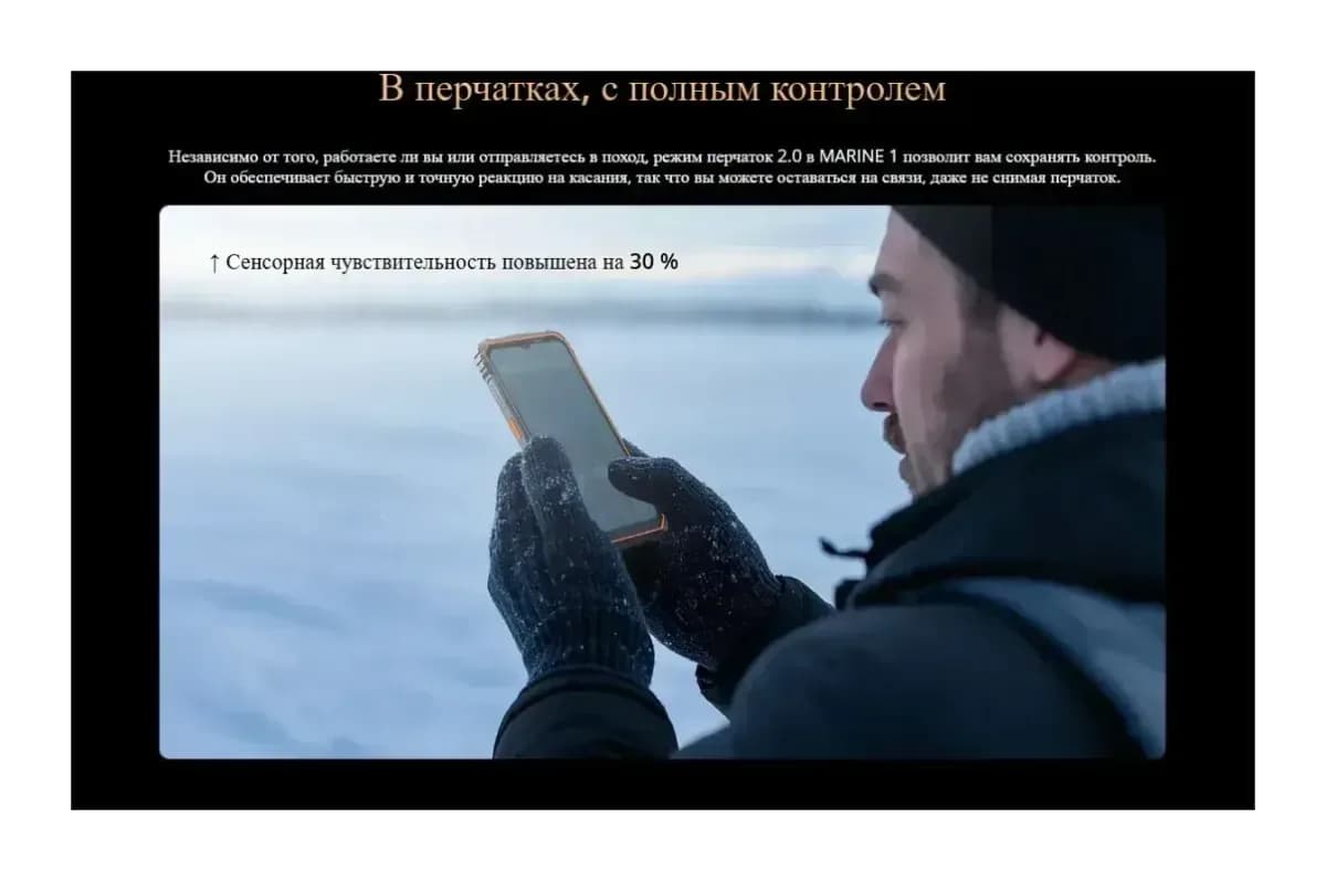 Смартфон Oscal Marine 1 4GB/128GB (черный)