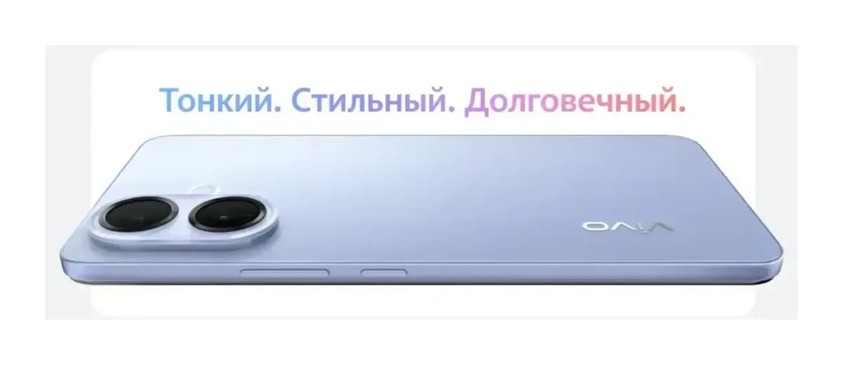 Смартфон Vivo V70 Lite 5G 8GB/256GB (элегантный черный)