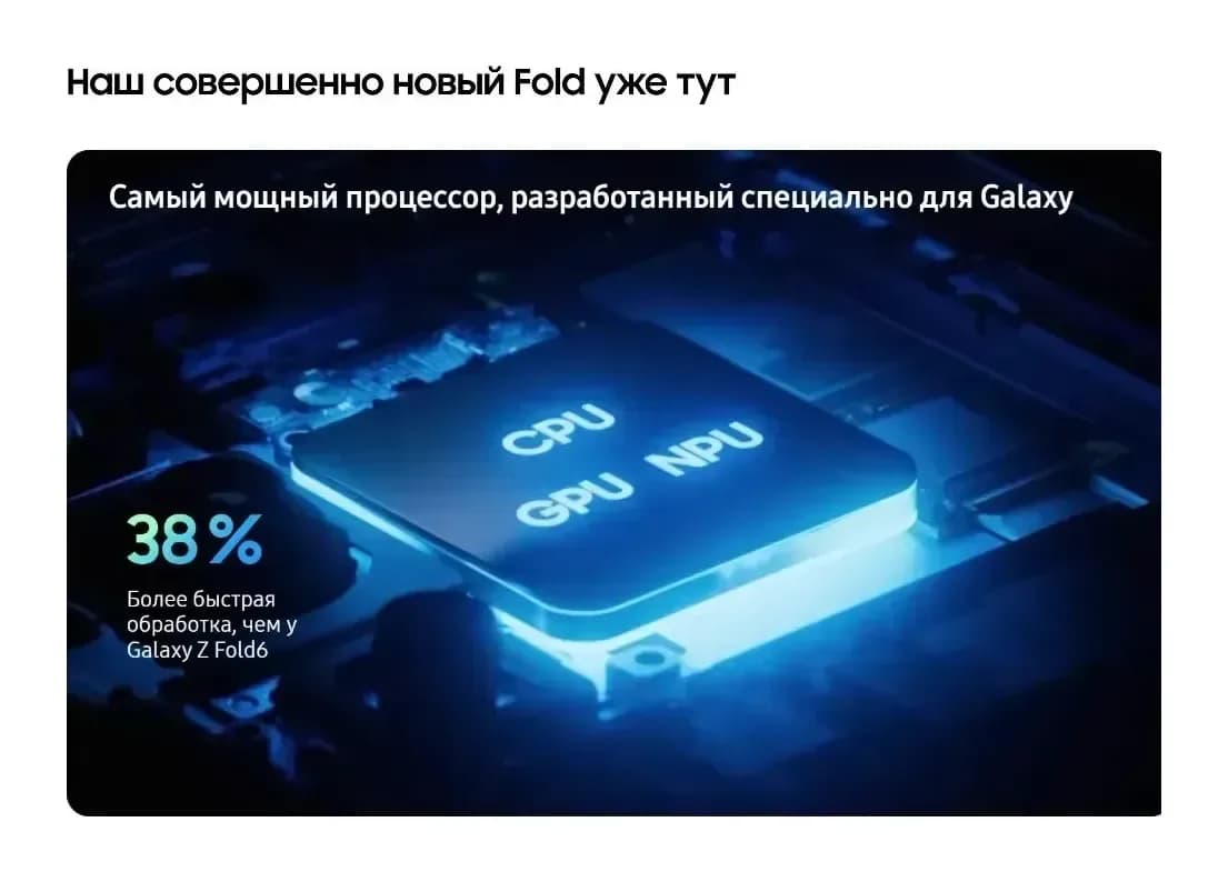 Смартфон Samsung Galaxy Z Fold7 5G 12GB/512GB (Jetblack)