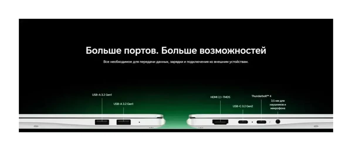 Ноутбук HONOR MagicBook Pro 14 2026 ZQC-P / 5301ATEN Windows 11 Home (Starry Gray)