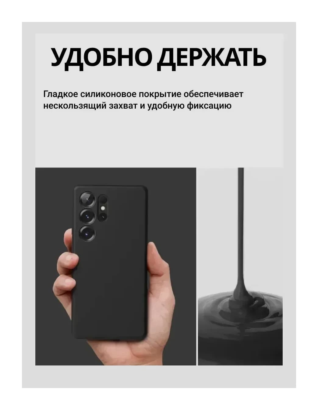Чехол-накладка Ringke Silicone Magnetic Для Galaxy S25 Ultra (черный)