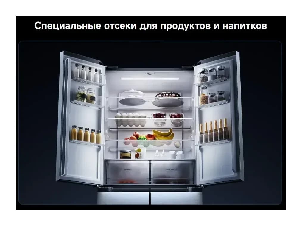 Холодильник с морозильником Xiaomi Mijia Refrigerator Cross Door 451L