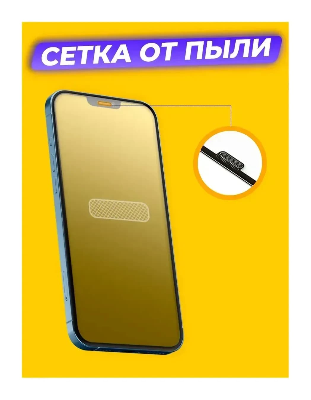 Защитное стекло для телефона Case 3D Premium для iPhone 15 Pro (черный)
