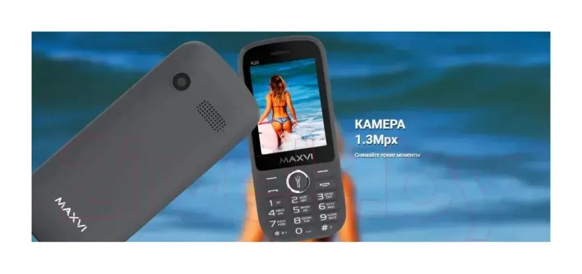 Мобильный телефон Maxvi K20 (синий)