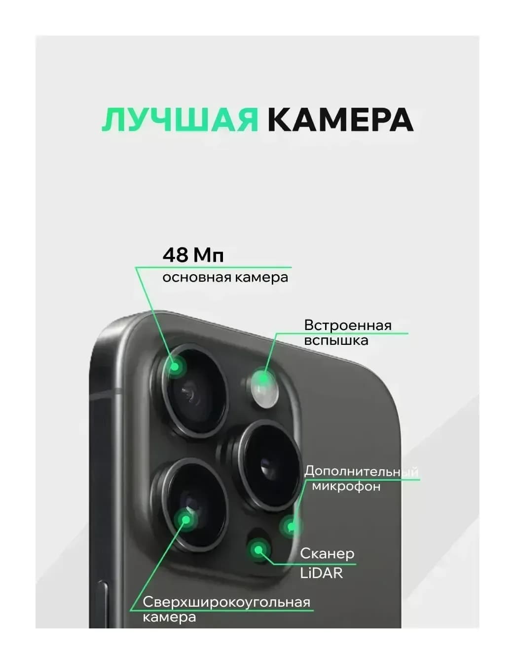 Смартфон восстановленный Apple iPhone 15 Pro Max 256GB ELNU грейд A (черный титан)