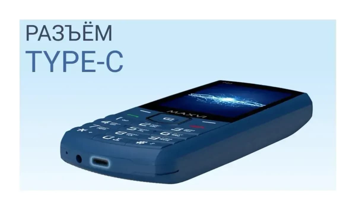 Мобильный телефон Maxvi P33 (маренго)