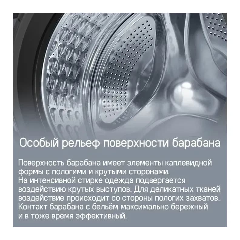 Стирально-сушильная машина Maunfeld MFWD14116S05