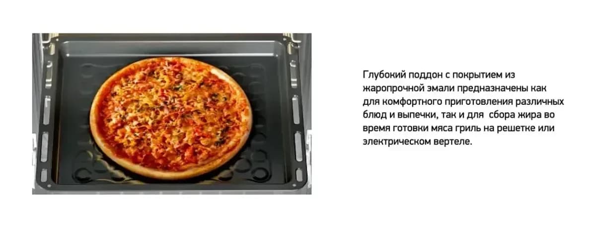 Плита газовая Darina 1B GM341 107 W