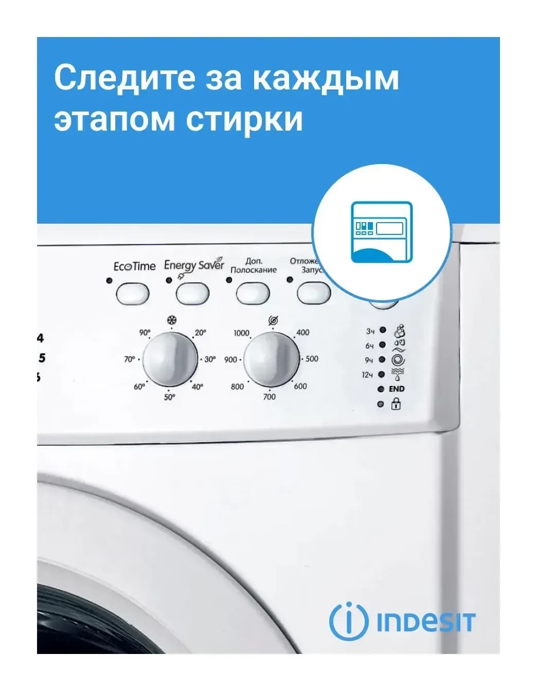 Стиральная машина Indesit IWSC 61051 BY