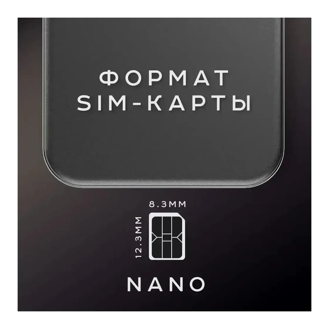 Мобильный телефон Olmio F19 (черный)