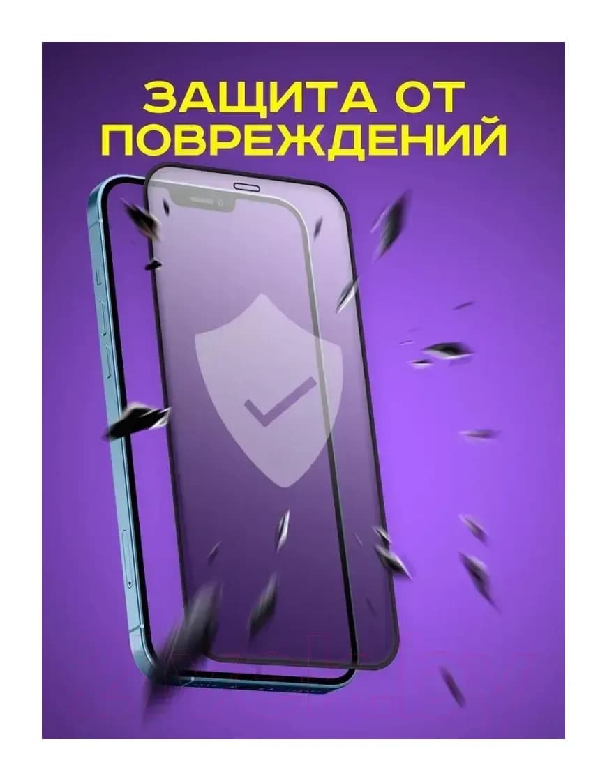 Защитное стекло для телефона Case 111D для iPhone 14 Plus (черный/глянец)