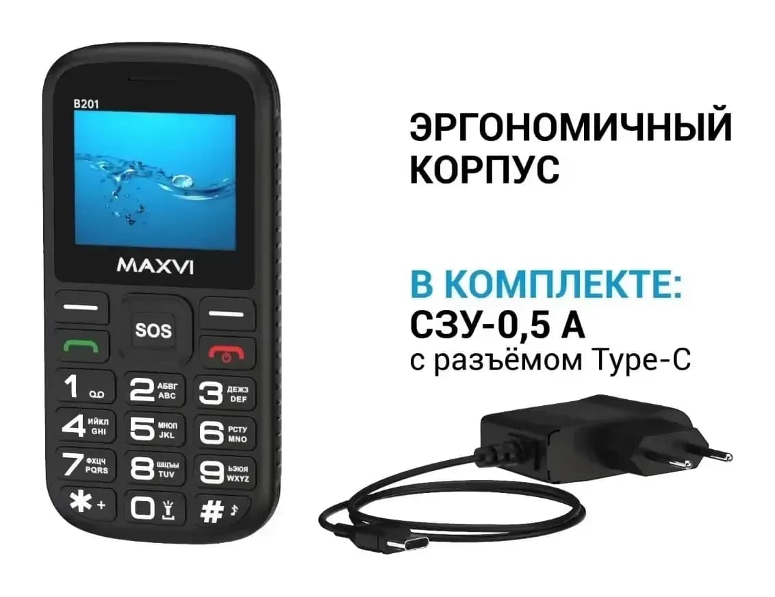 Мобильный телефон Maxvi B201 (черный)