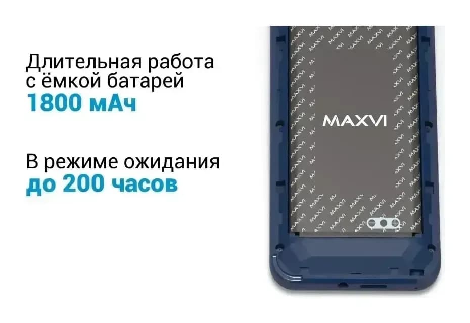 Мобильный телефон Maxvi C38 (синий)