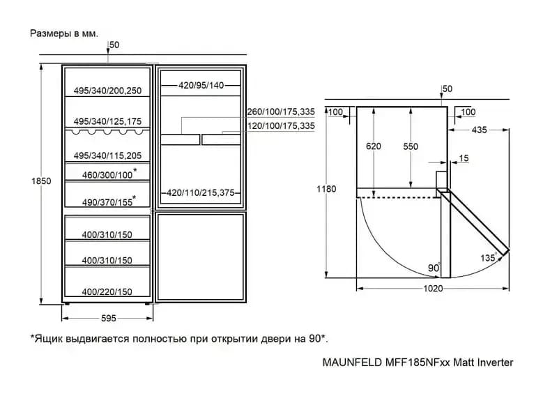 Холодильник с морозильником Maunfeld MFF185NFW Matt Inverter