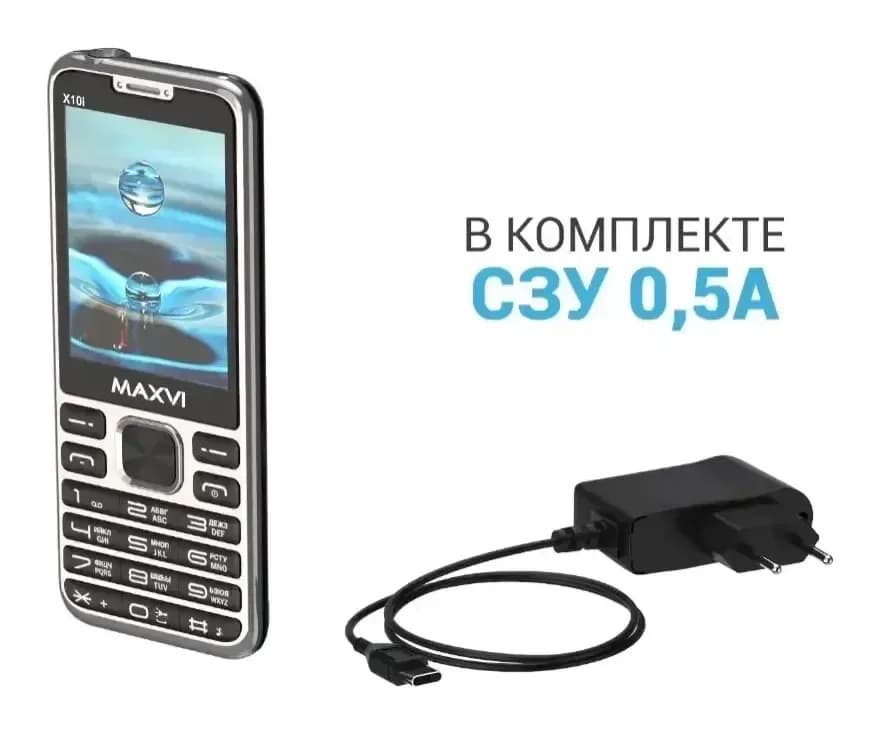Мобильный телефон Maxvi X10i (синий)