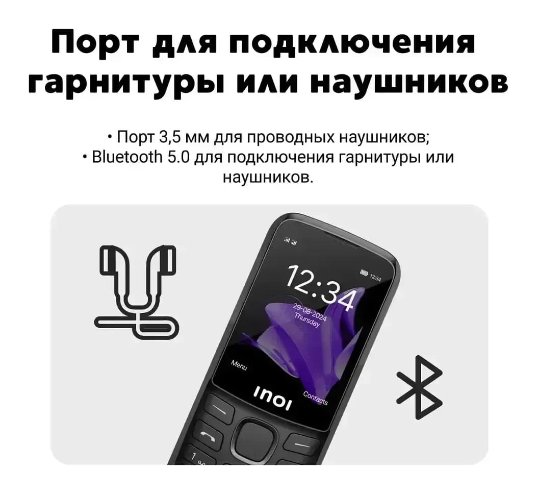 Мобильный телефон Inoi 240 Modern 4G (черный)