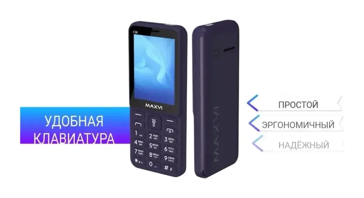 Мобильный телефон Maxvi C38 (синий)