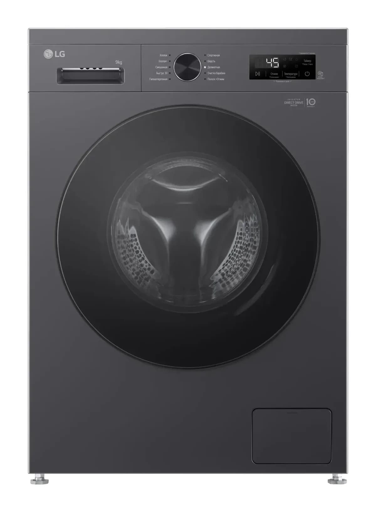 Стиральная машина LG F2Y1VS5J