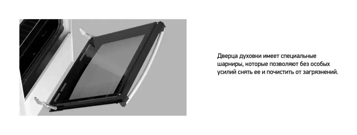 Плита газовая Darina PL GM241 008 1W