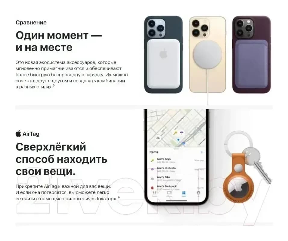 Смартфон восстановленный Apple iPhone 13 Pro 128GB Flip Грейд B (Sierra Blue)