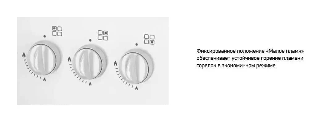Плита газовая Darina S4 GM341 101 W