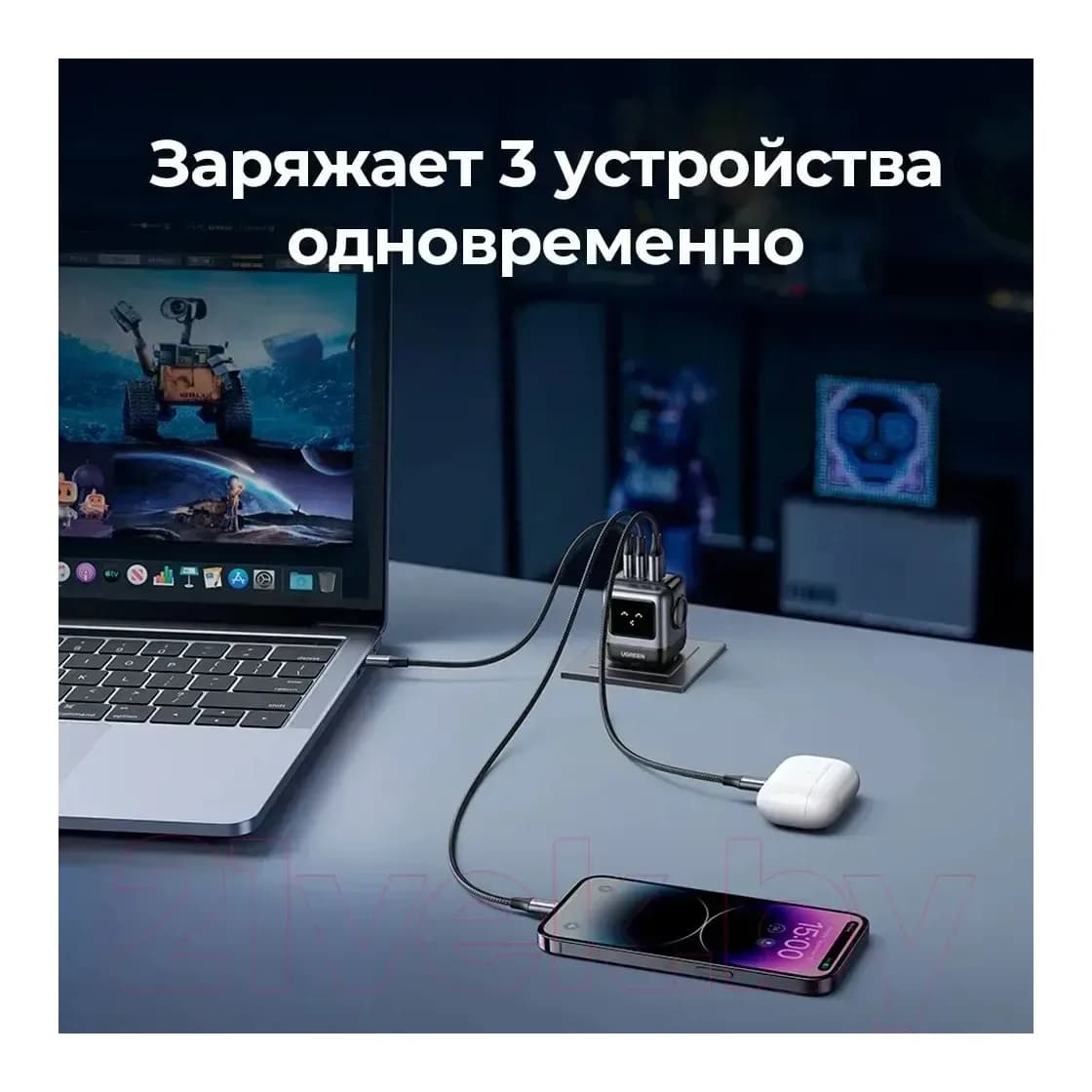 Адаптер питания сетевой Ugreen CD361-25685B