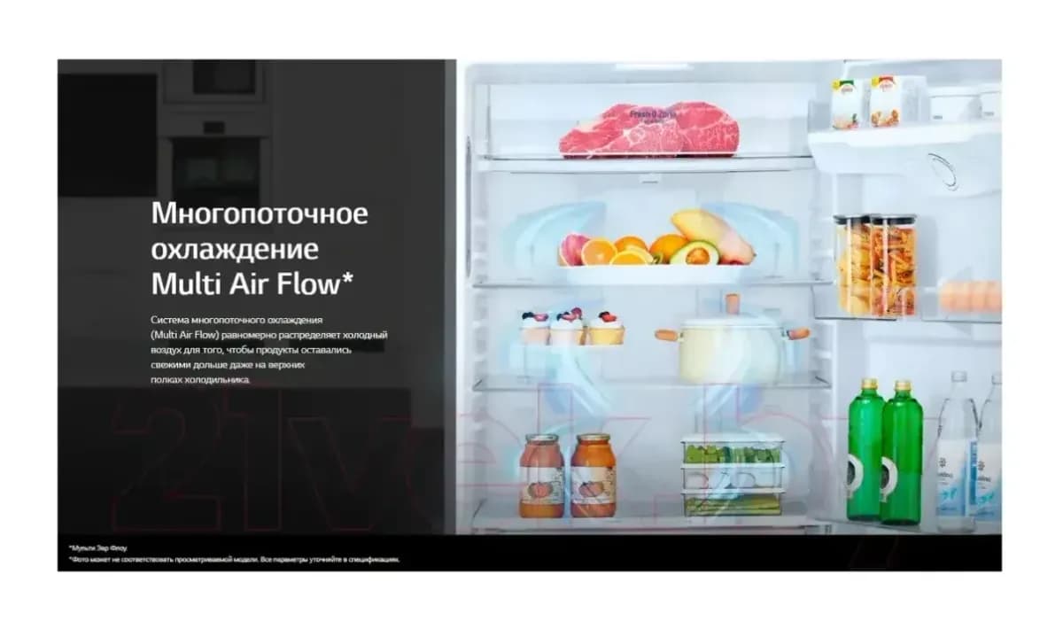 Холодильник с морозильником LG DoorCooling+ GA-B459CLWL