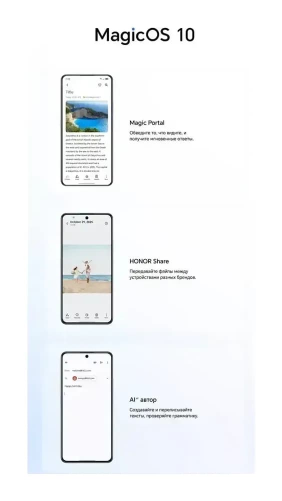 Смартфон HONOR X8d 8GB/128GB (вельветовый черный)