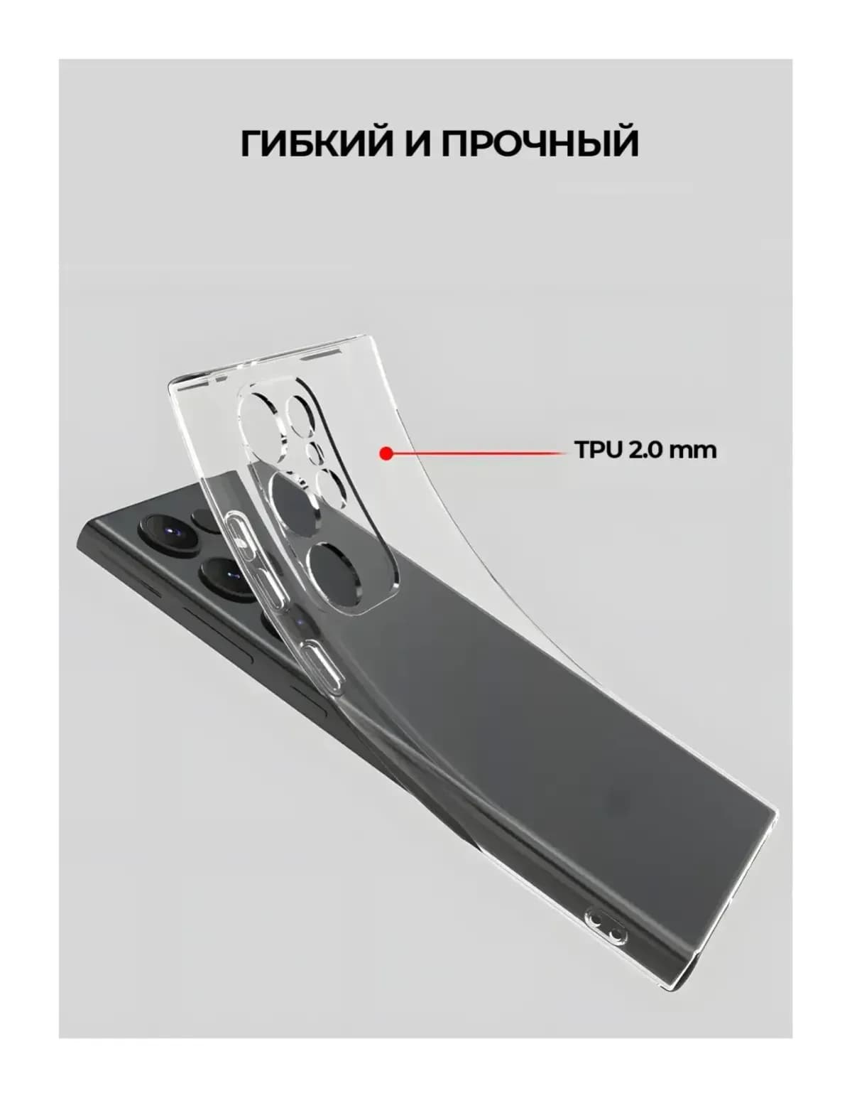 Чехол-накладка Case Better One для Samsung Galaxy S24 Ultra (прозрачный)