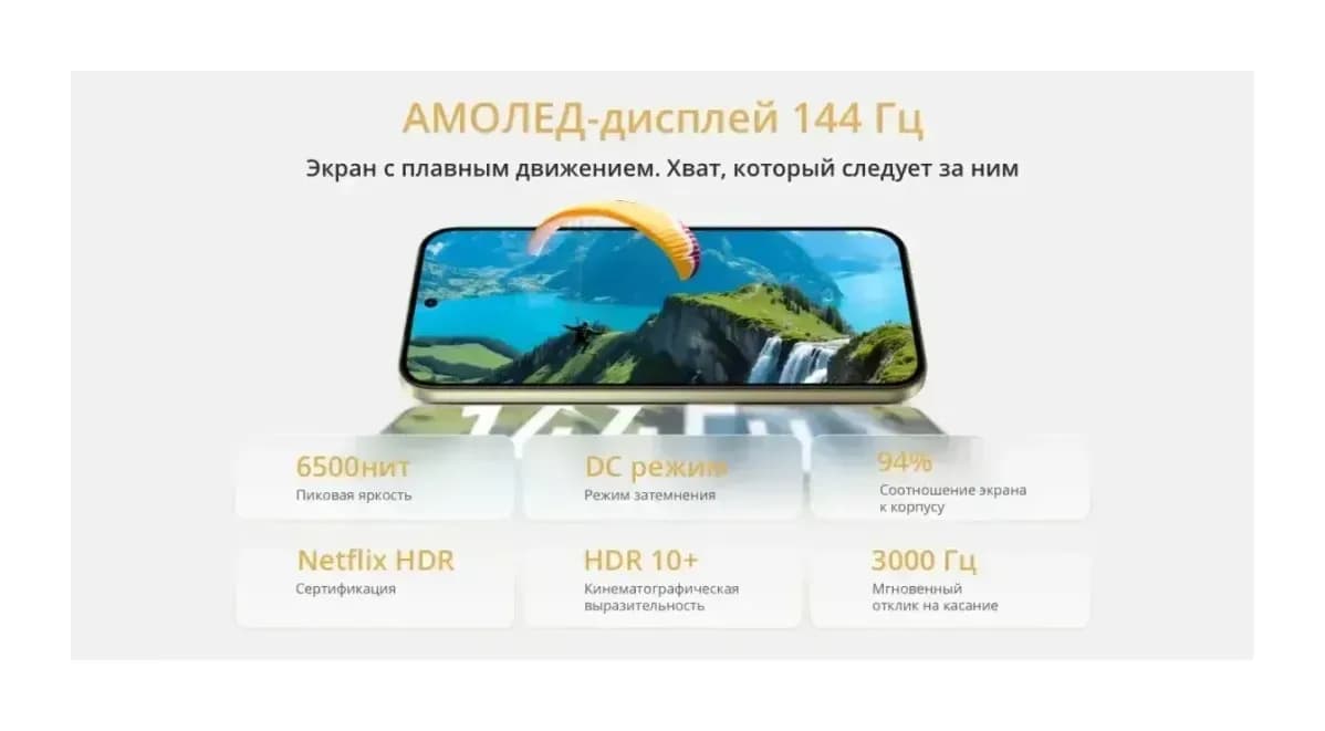 Смартфон Realme 16 Pro 8GB/256GB (сиреневый)