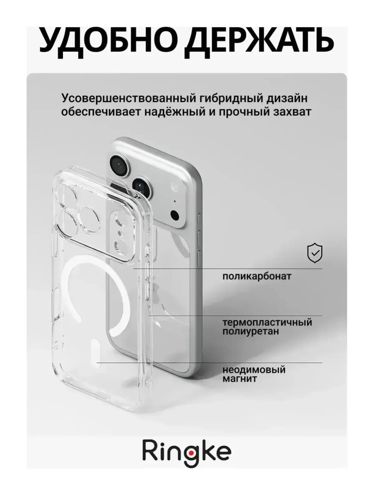 Чехол-накладка Ringke Fusion Magnetic Для Iphone 17 Pro (Clear)